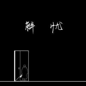 1024手机看片网站
